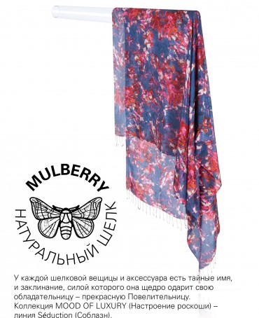 Палантин Женский S30-ANGELO/GREY