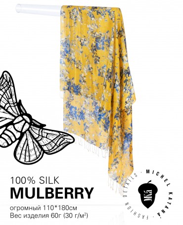 Палантин Женский S30-ANGELO/YELLOW