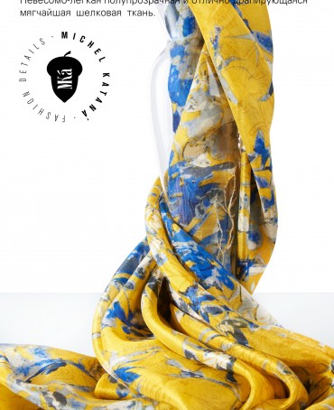 Палантин Женский S30-ANGELO/YELLOW