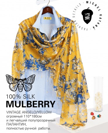 Палантин Женский S30-ANGELO/YELLOW