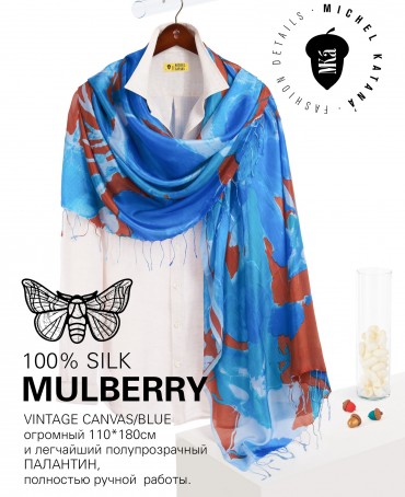 Палантин Женский S30-CANVAS/BLUE