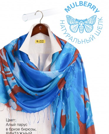 Палантин Женский S30-CANVAS/BLUE