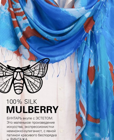 Палантин Женский S30-CANVAS/BLUE