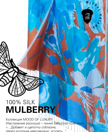 Палантин Женский S30-CANVAS/BLUE