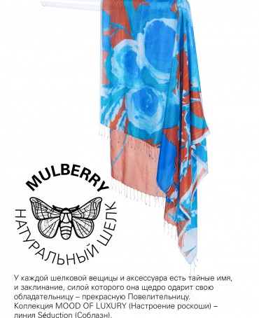 Палантин Женский S30-CANVAS/BLUE