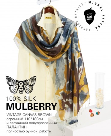 Палантин Женский S30-CANVAS/BROWN