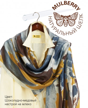 Палантин Женский S30-CANVAS/BROWN