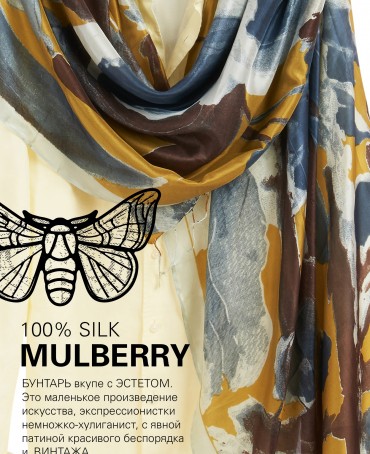 Палантин Женский S30-CANVAS/BROWN