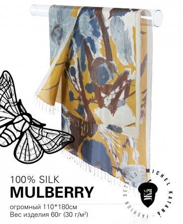 Палантин Женский S30-CANVAS/BROWN