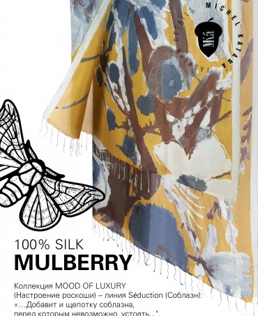 Палантин Женский S30-CANVAS/BROWN