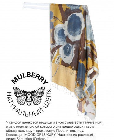 Палантин Женский S30-CANVAS/BROWN