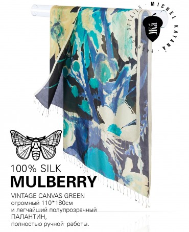 Палантин Женский S30-CANVAS/GREEN