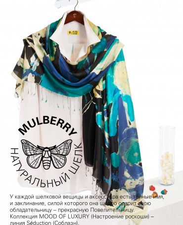 Палантин Женский S30-CANVAS/GREEN