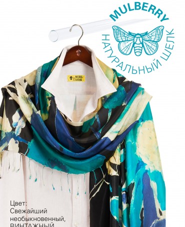 Палантин Женский S30-CANVAS/GREEN