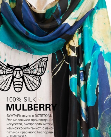 Палантин Женский S30-CANVAS/GREEN