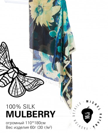 Палантин Женский S30-CANVAS/GREEN