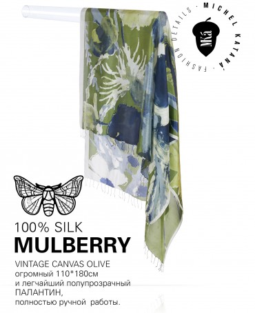 Палантин Женский S30-CANVAS/OLIVE