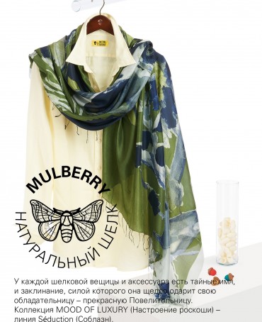 Палантин Женский S30-CANVAS/OLIVE