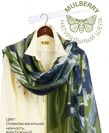 Палантин Женский S30-CANVAS/OLIVE