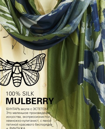 Палантин Женский S30-CANVAS/OLIVE