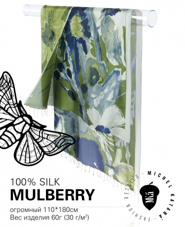 Палантин Женский S30-CANVAS/OLIVE