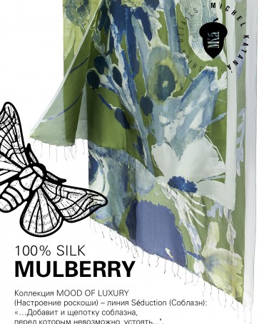 Палантин Женский S30-CANVAS/OLIVE