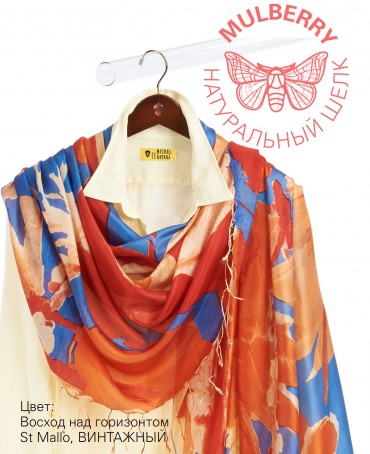 Палантин Женский S30-CANVAS/PINK