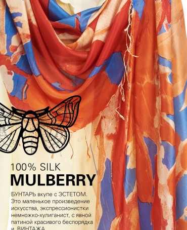 Палантин Женский S30-CANVAS/PINK