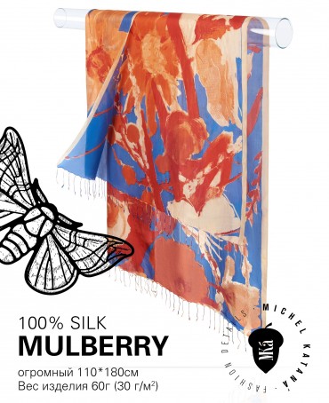 Палантин Женский S30-CANVAS/PINK