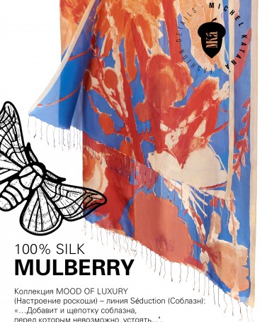 Палантин Женский S30-CANVAS/PINK