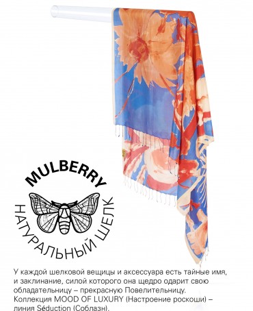 Палантин Женский S30-CANVAS/PINK