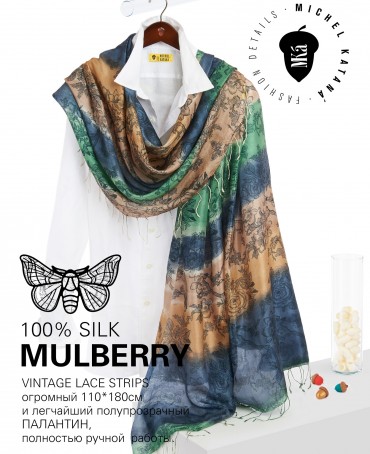 Палантин Женский S30-LACE/STRIPS