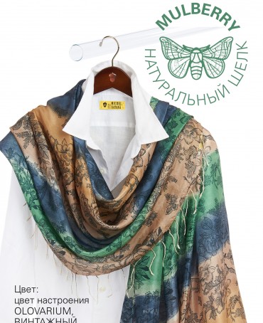 Палантин Женский S30-LACE/STRIPS