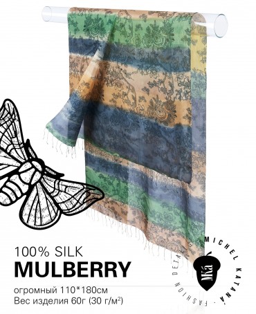 Палантин Женский S30-LACE/STRIPS