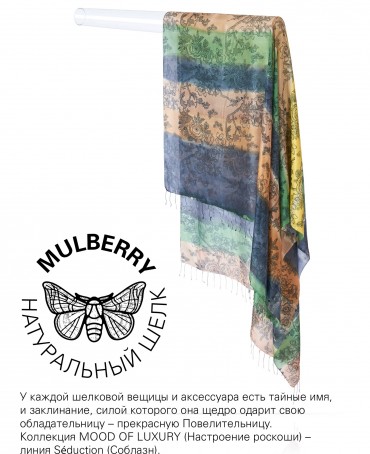 Палантин Женский S30-LACE/STRIPS