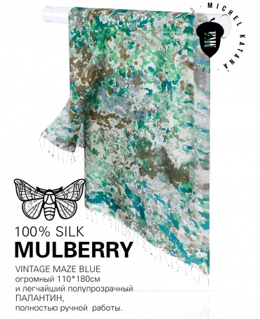 Палантин Женский S30-MAZE/BLUE