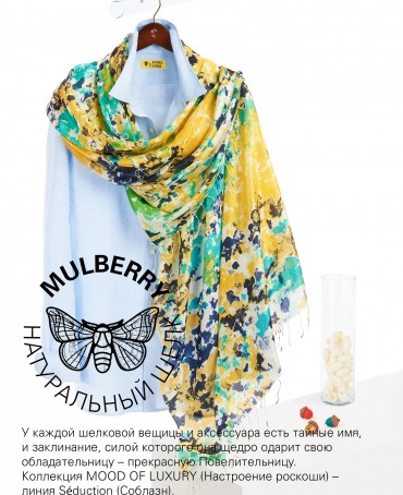 Палантин Женский S30-MAZE/GREEN