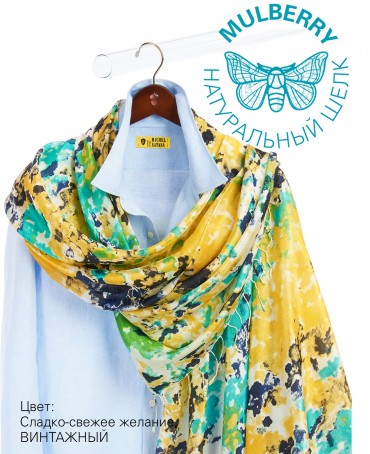 Палантин Женский S30-MAZE/GREEN