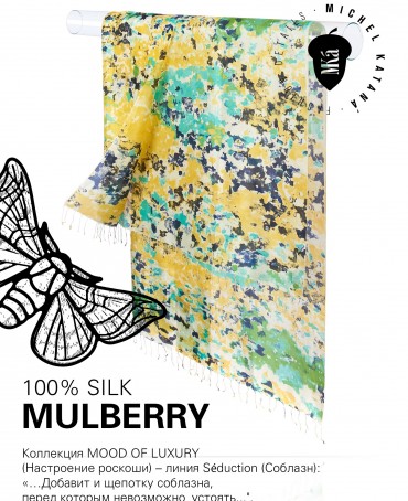 Палантин Женский S30-MAZE/GREEN