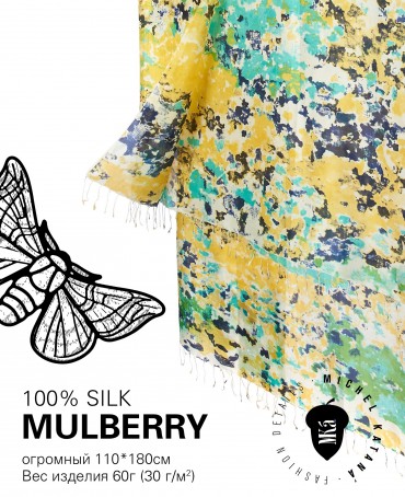 Палантин Женский S30-MAZE/GREEN