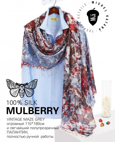 Палантин Женский S30-MAZE/GREY