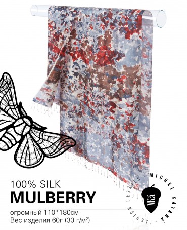 Палантин Женский S30-MAZE/GREY