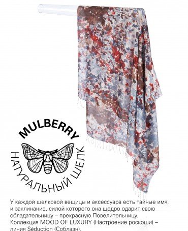 Палантин Женский S30-MAZE/GREY