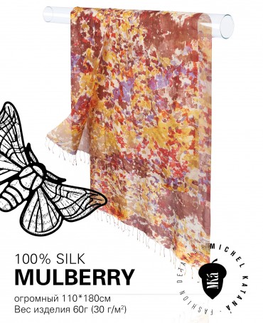 Палантин Женский S30-MAZE/YELLOW