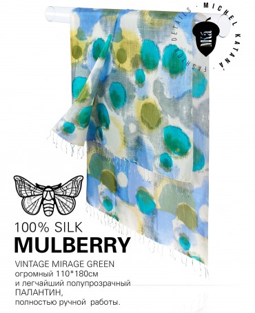 Палантин Женский S30-MIRAGE/GREEN