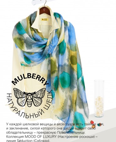 Палантин Женский S30-MIRAGE/GREEN