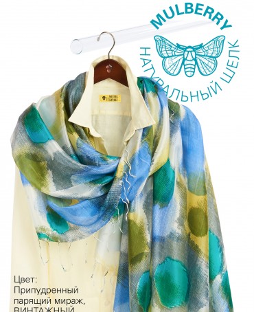 Палантин Женский S30-MIRAGE/GREEN