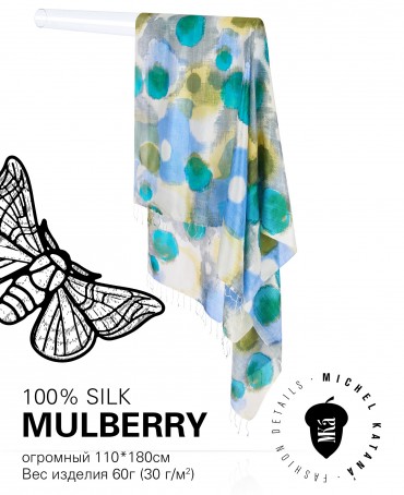 Палантин Женский S30-MIRAGE/GREEN