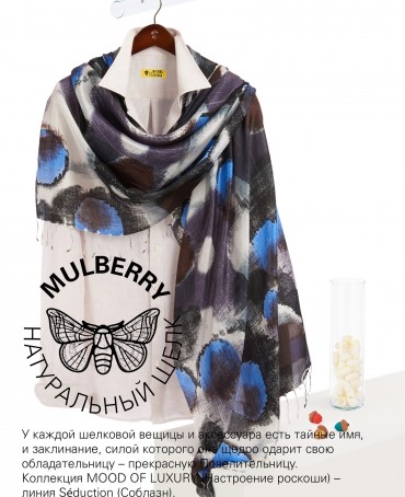 Палантин Женский S30-MIRAGE/GREY