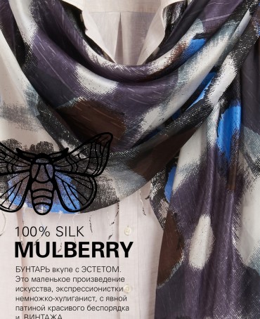 Палантин Женский S30-MIRAGE/GREY